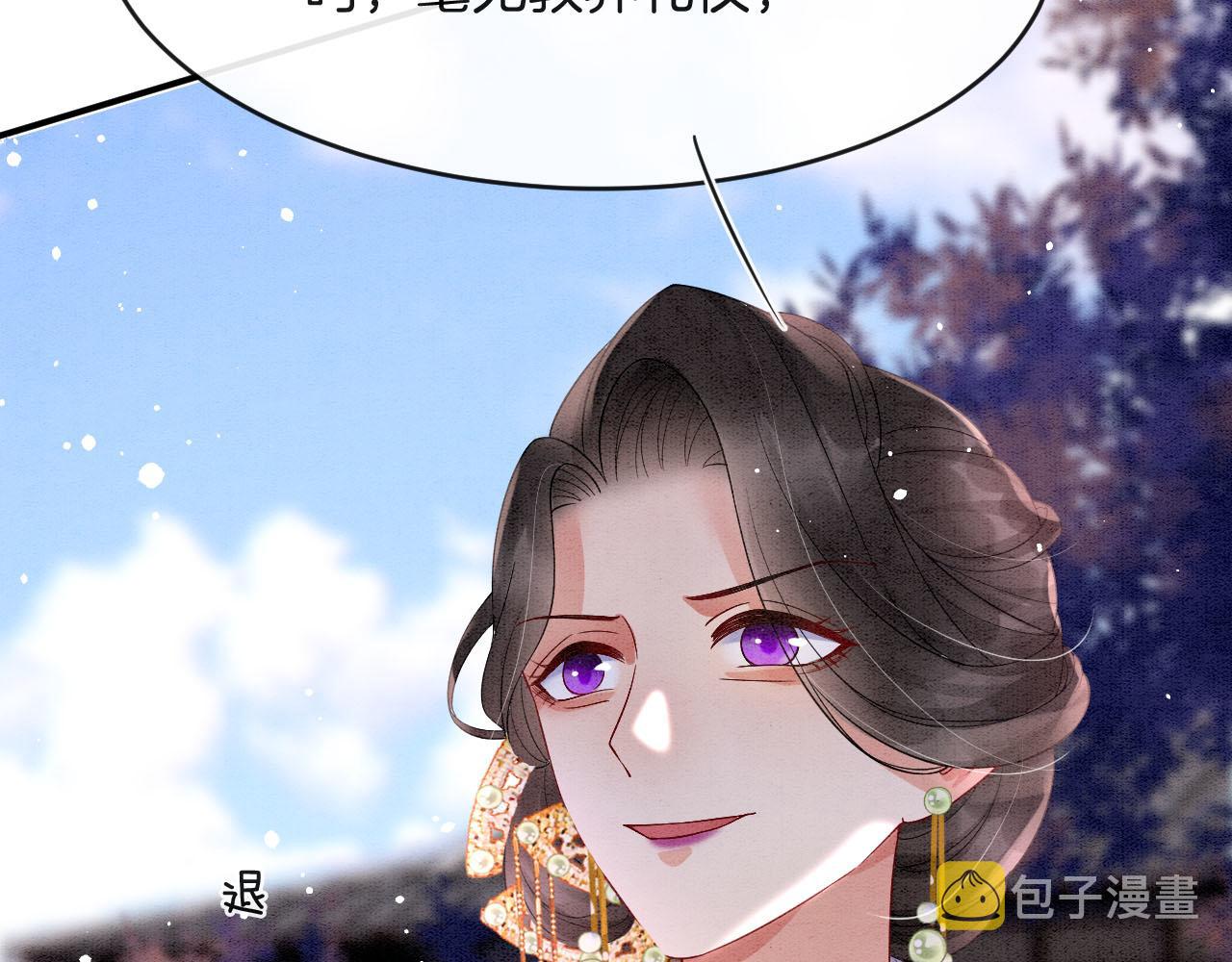 第44话 躺好 不许动112