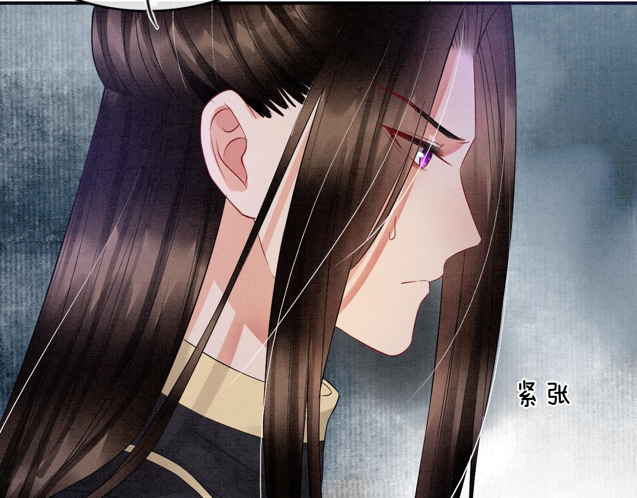 第38话 不愿也无妨16