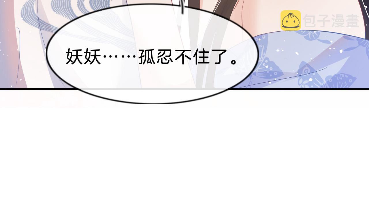 第36话 良宵苦短44