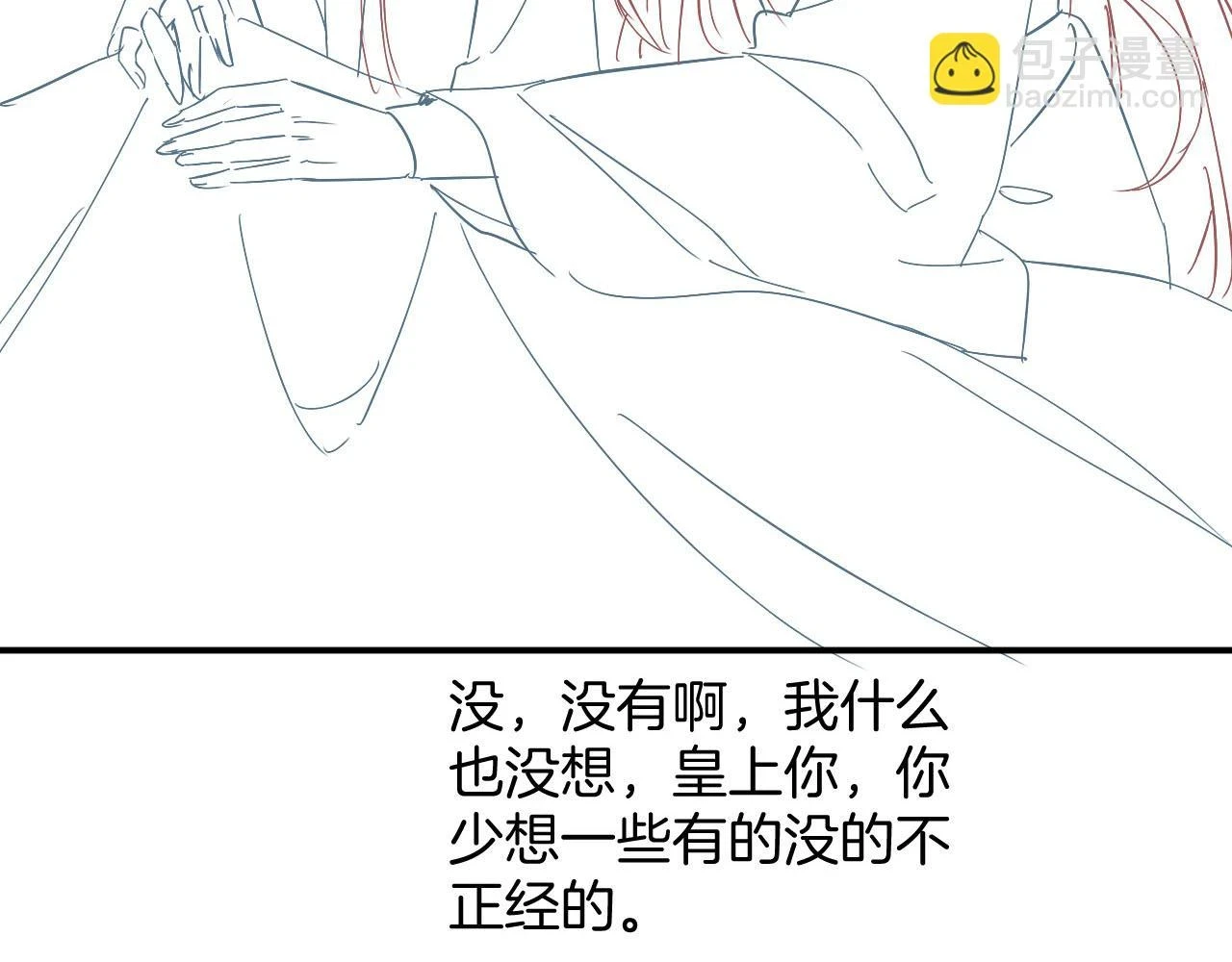 第66话 把药喝了119