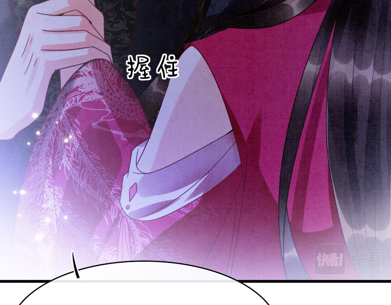 第15话 撒娇皇上最好命24