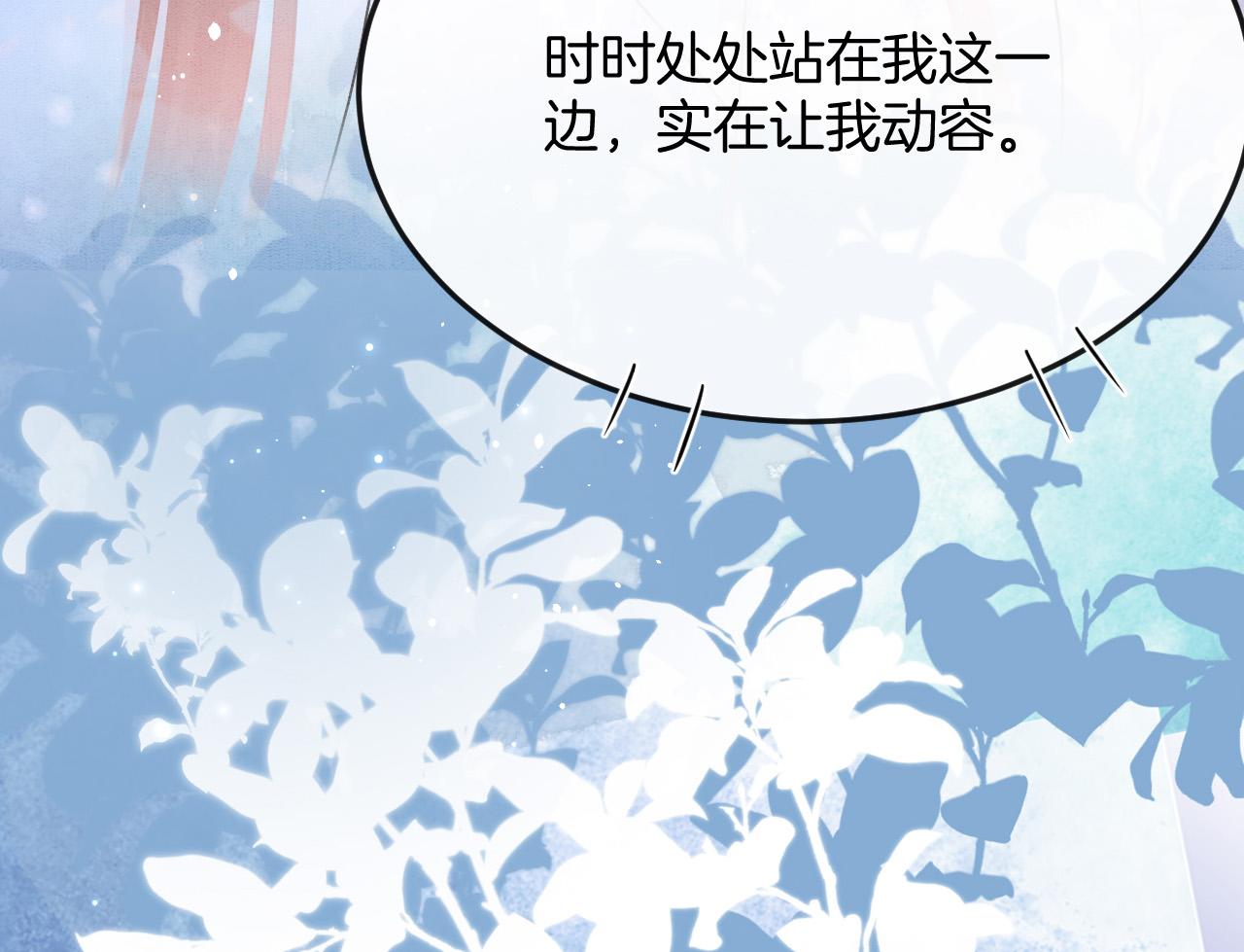 第57话 不必多说 孤相信你61