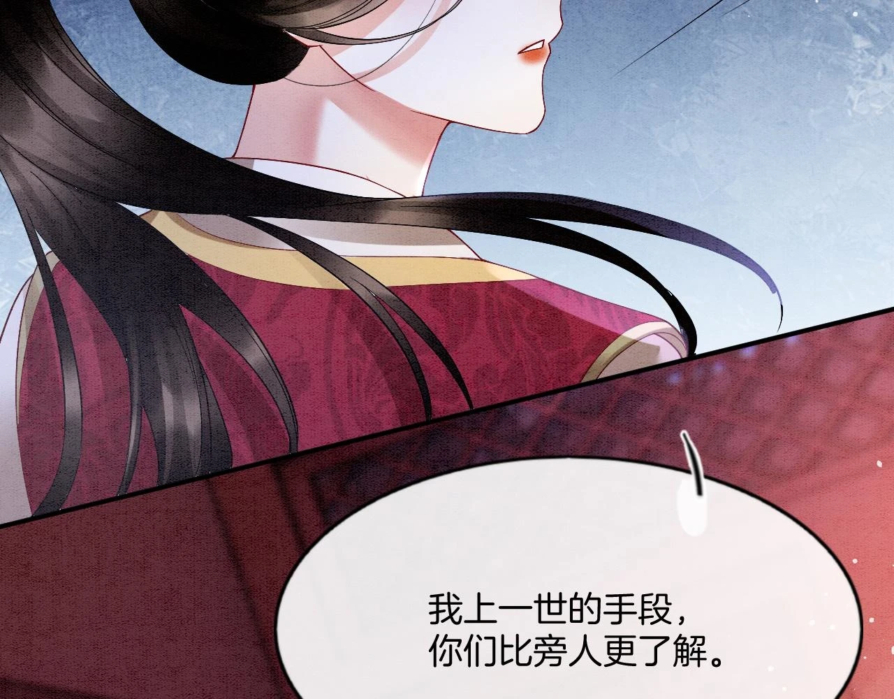 第66话 把药喝了16