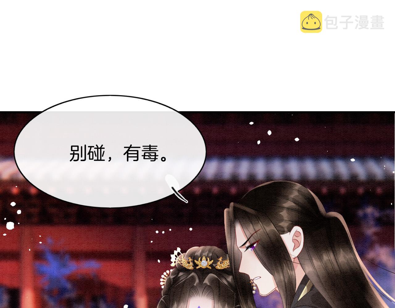 第48话 这天下就托付给你了120