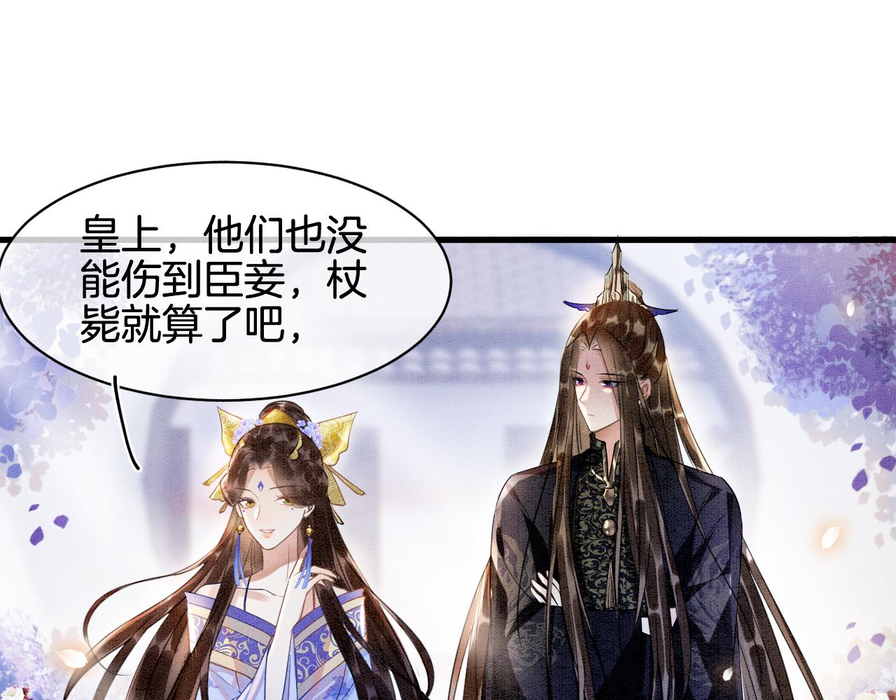 第4话 祖宗的社死现场62