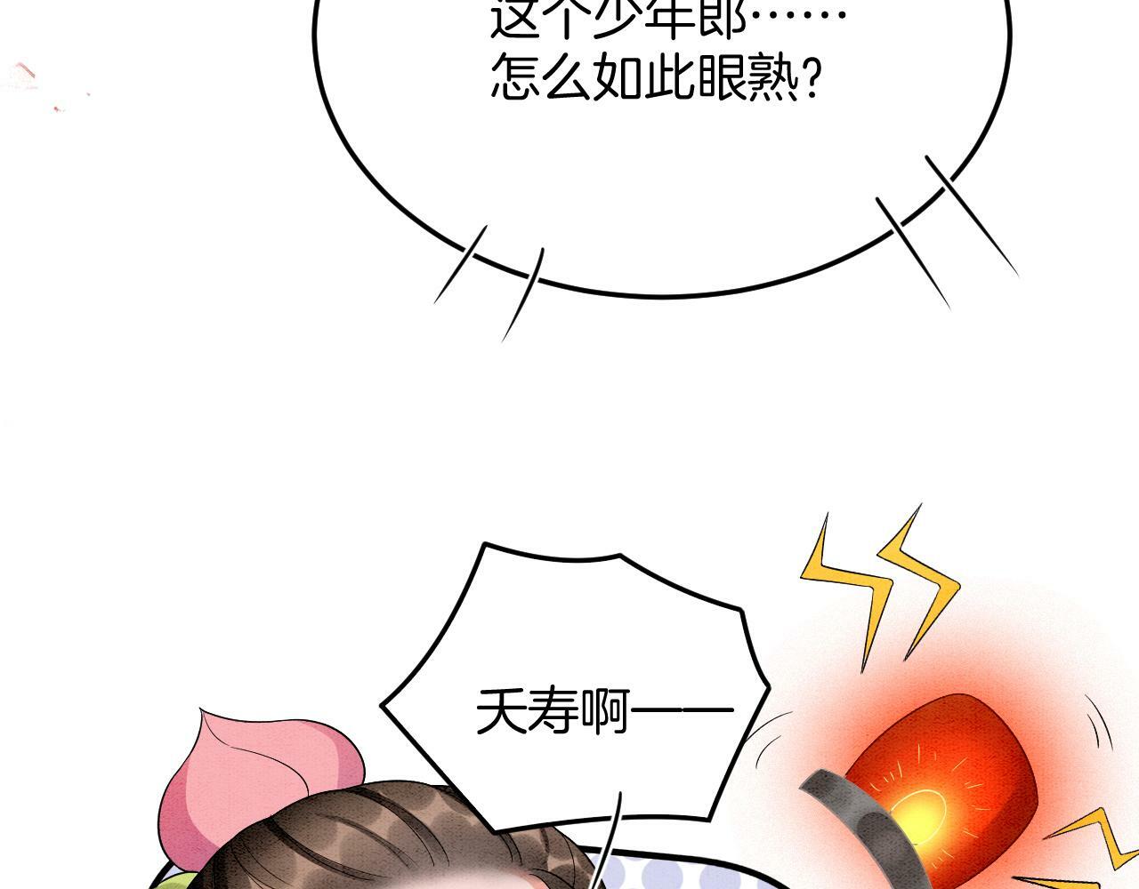 番外5 你亲我一口7