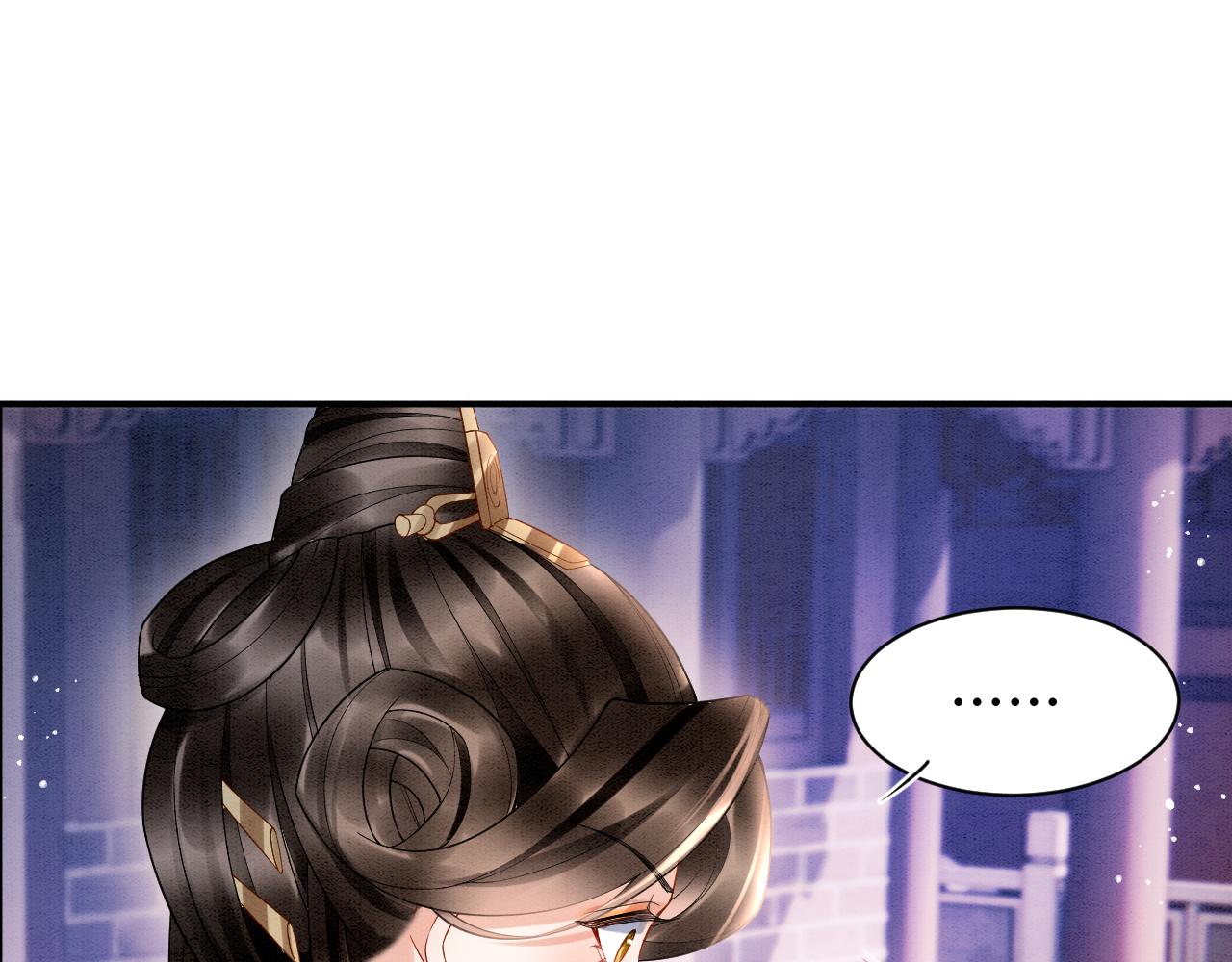 第23话 我就不信他不心动4