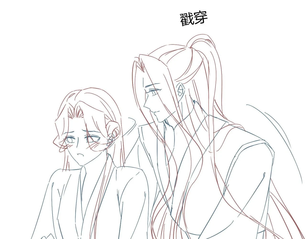第66话 把药喝了118