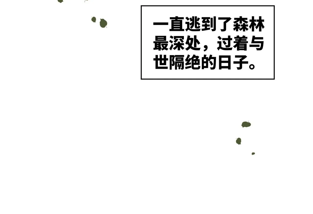 第172话 人类世界62