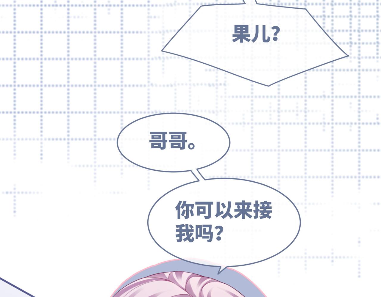 第37话 关心则乱52