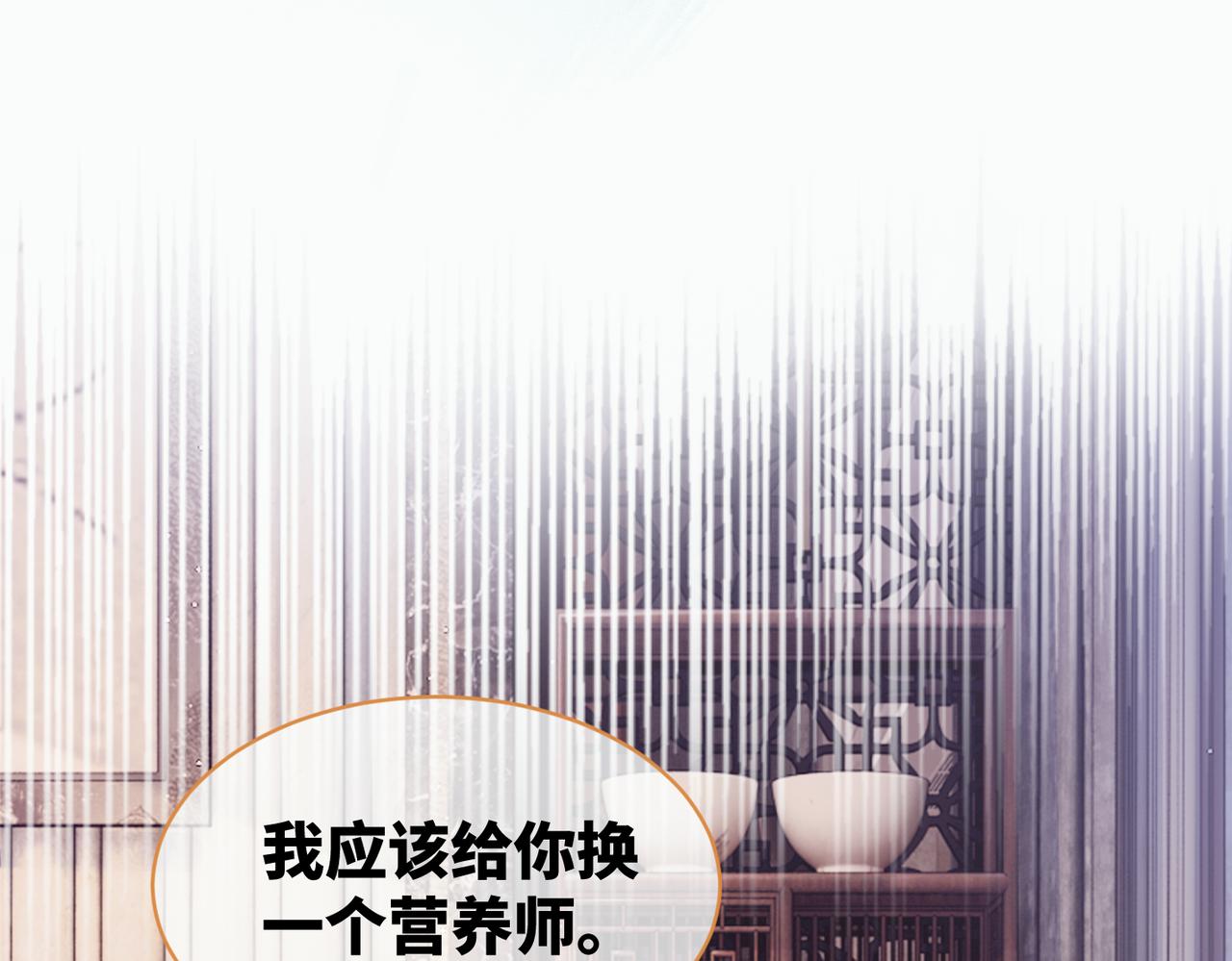 第21话 越陷越深29