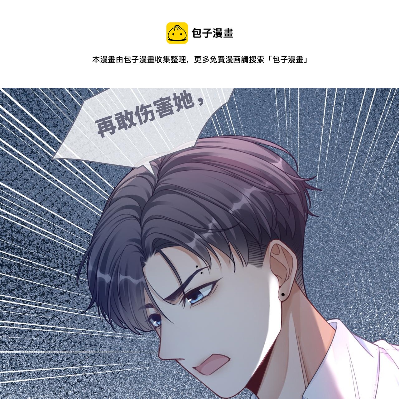 第77话 上药56