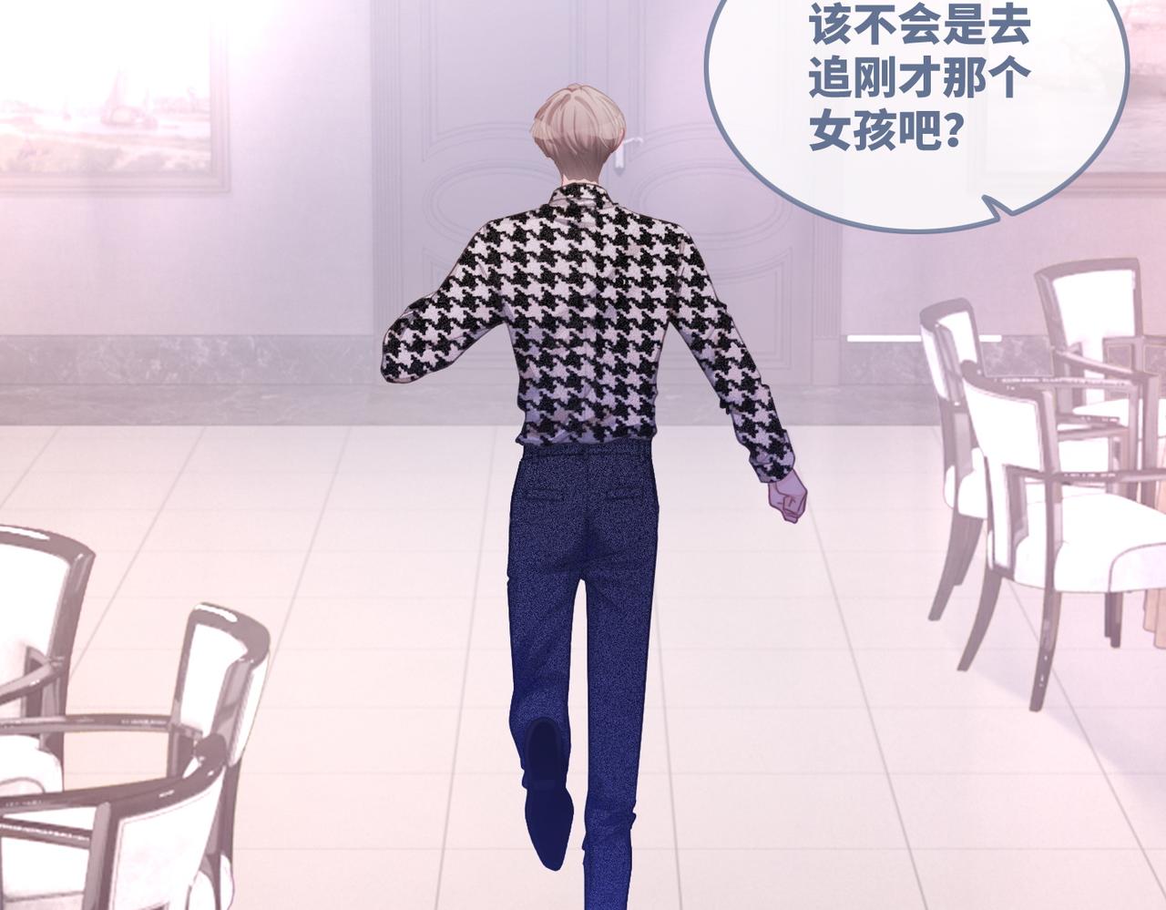 第44话 联手虐渣65