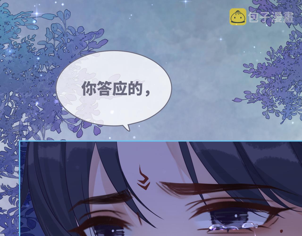 第72话 我一定会找到你39