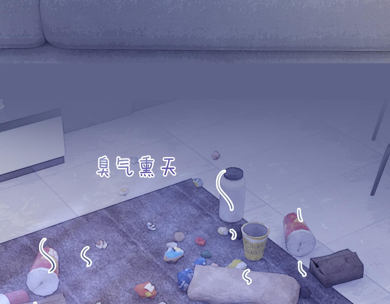 第86话 新世界是花瓶女星？！25