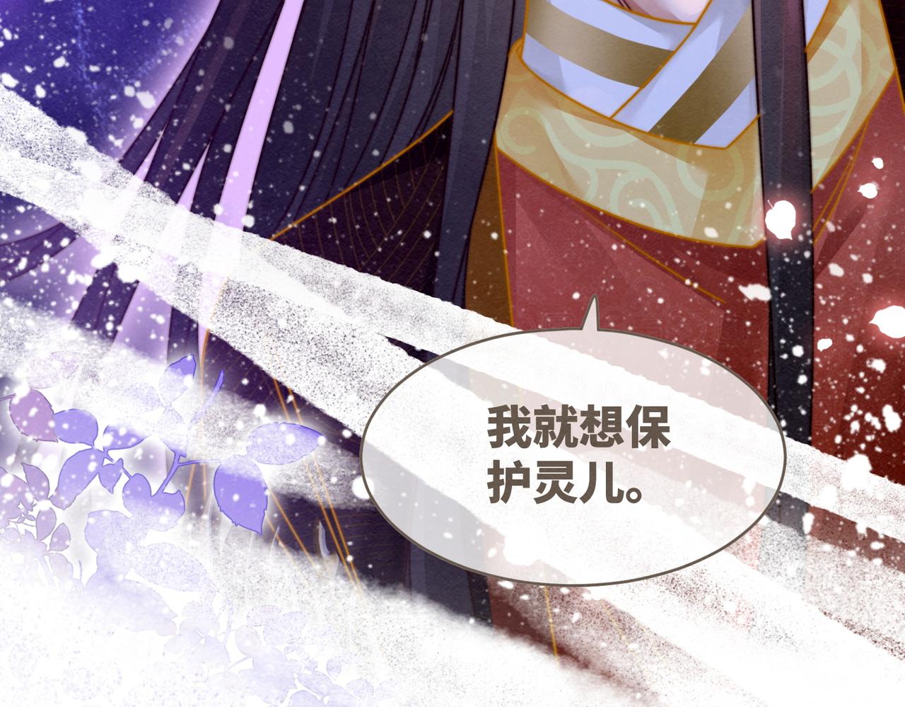 第147话 剧情反转62
