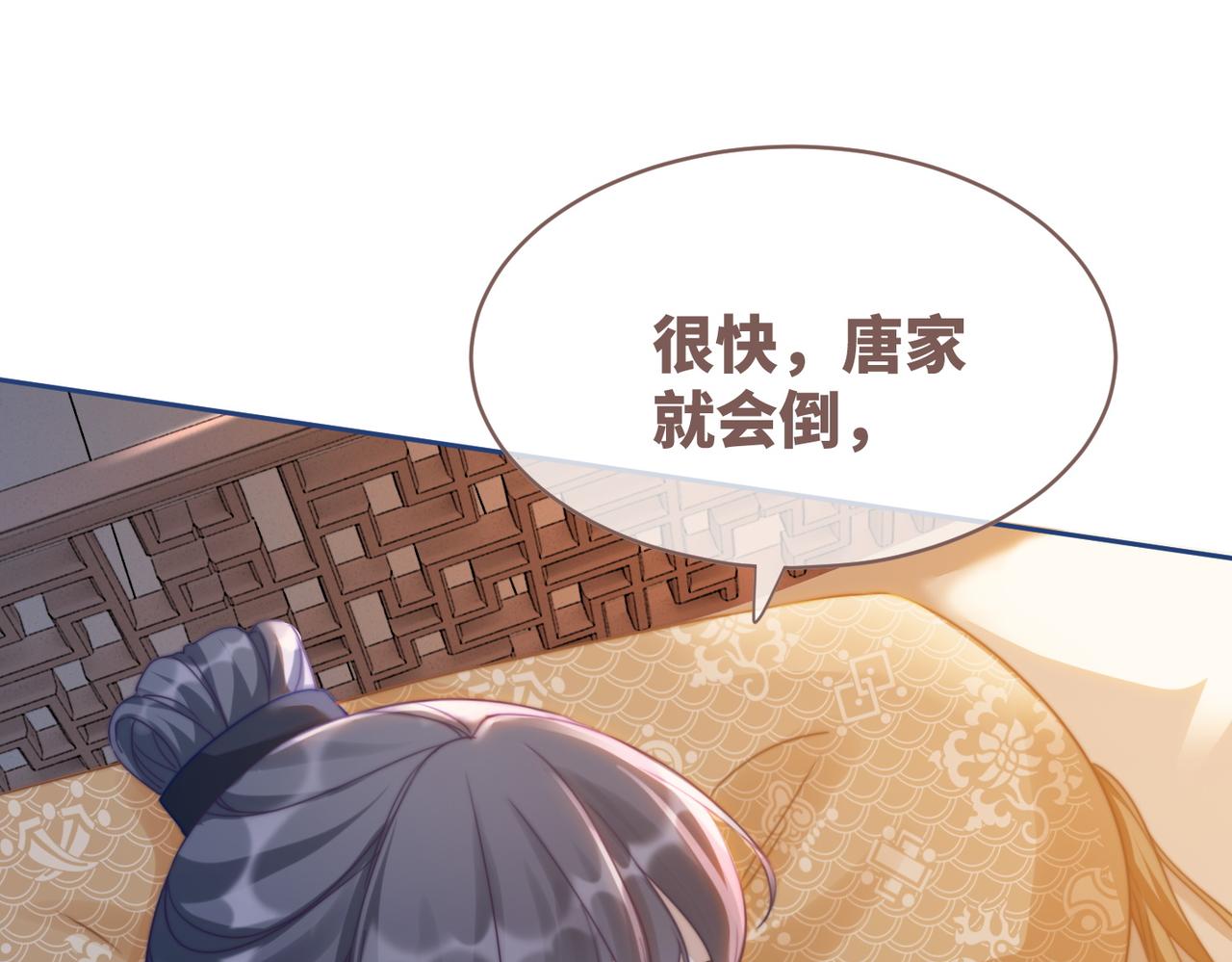 第115话掌控全局59