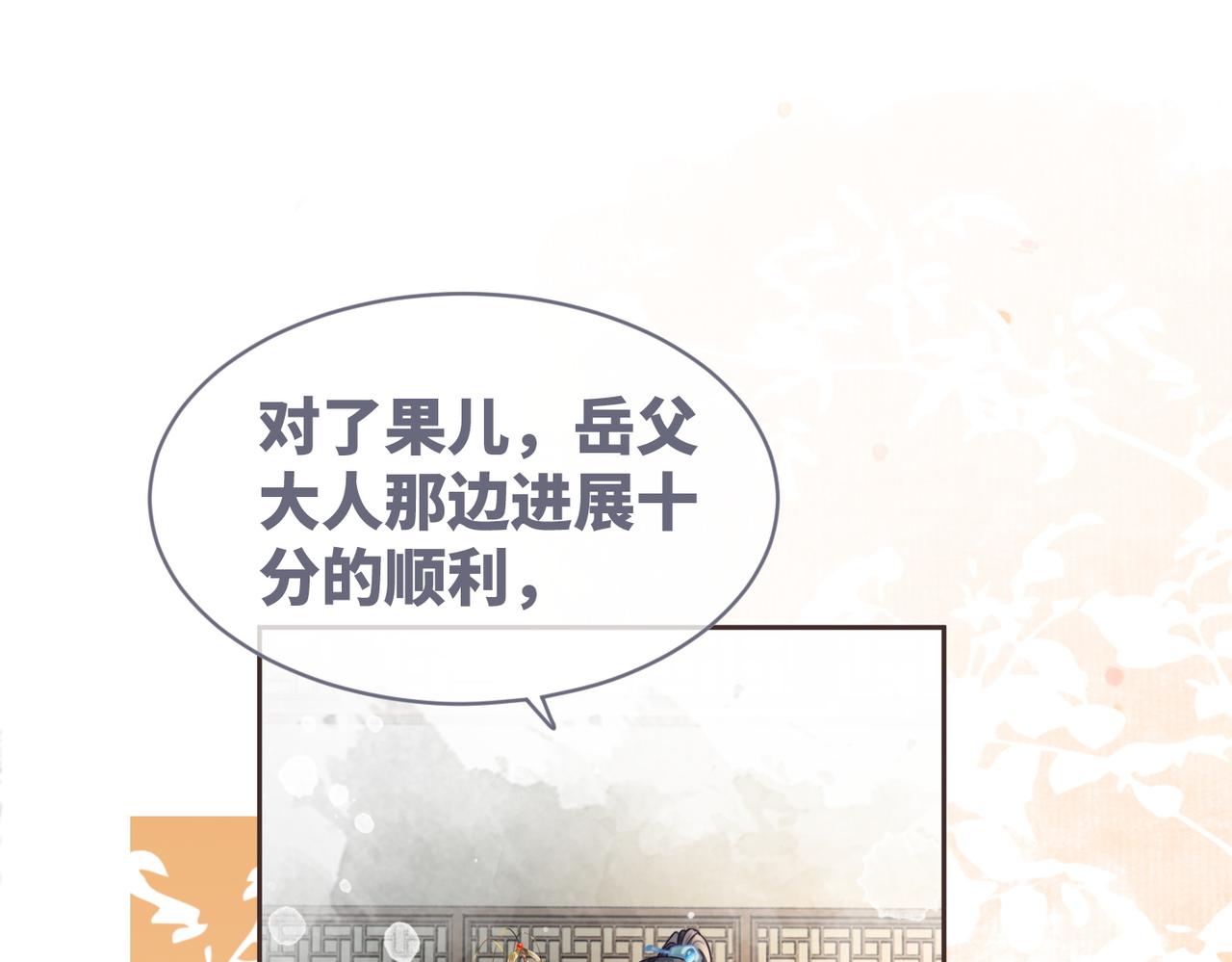 都118话求之不得22