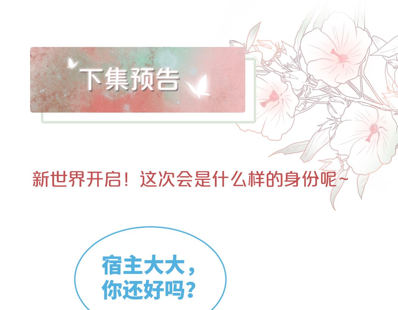 第85话 嫁给我115