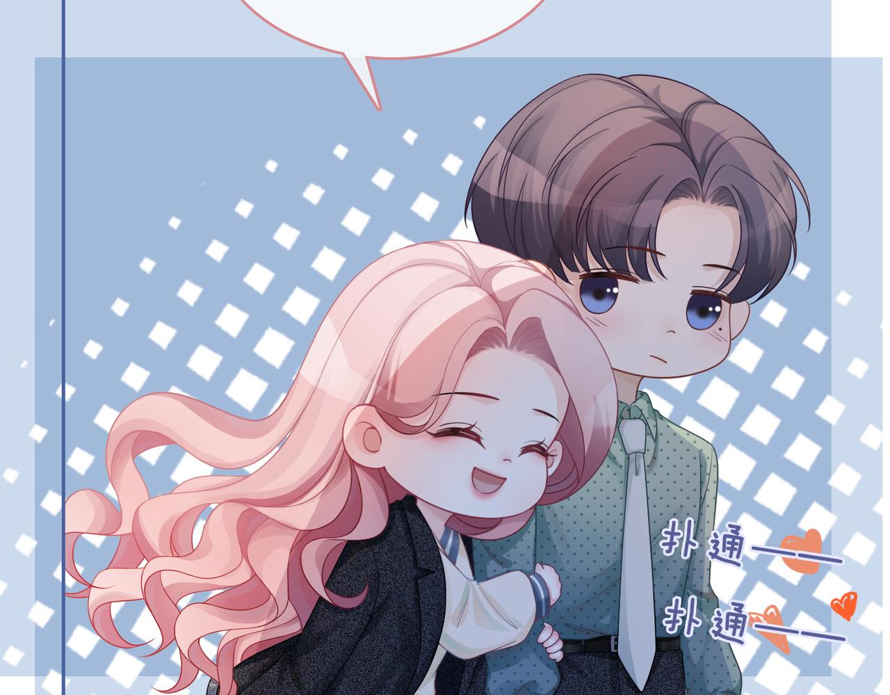 第42话 真正的心意31