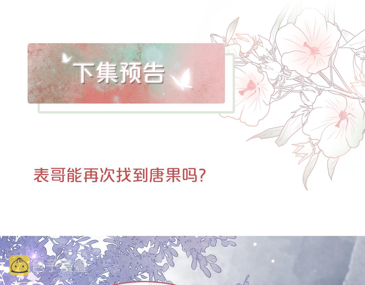 第71话 我们结婚123
