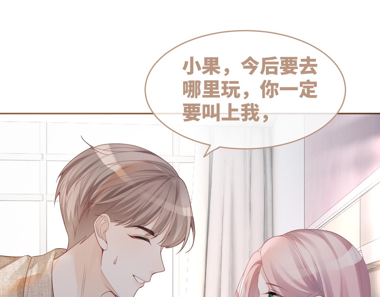 第40话 三人修罗场36