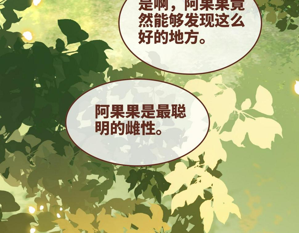 第161话 众人搬新家48