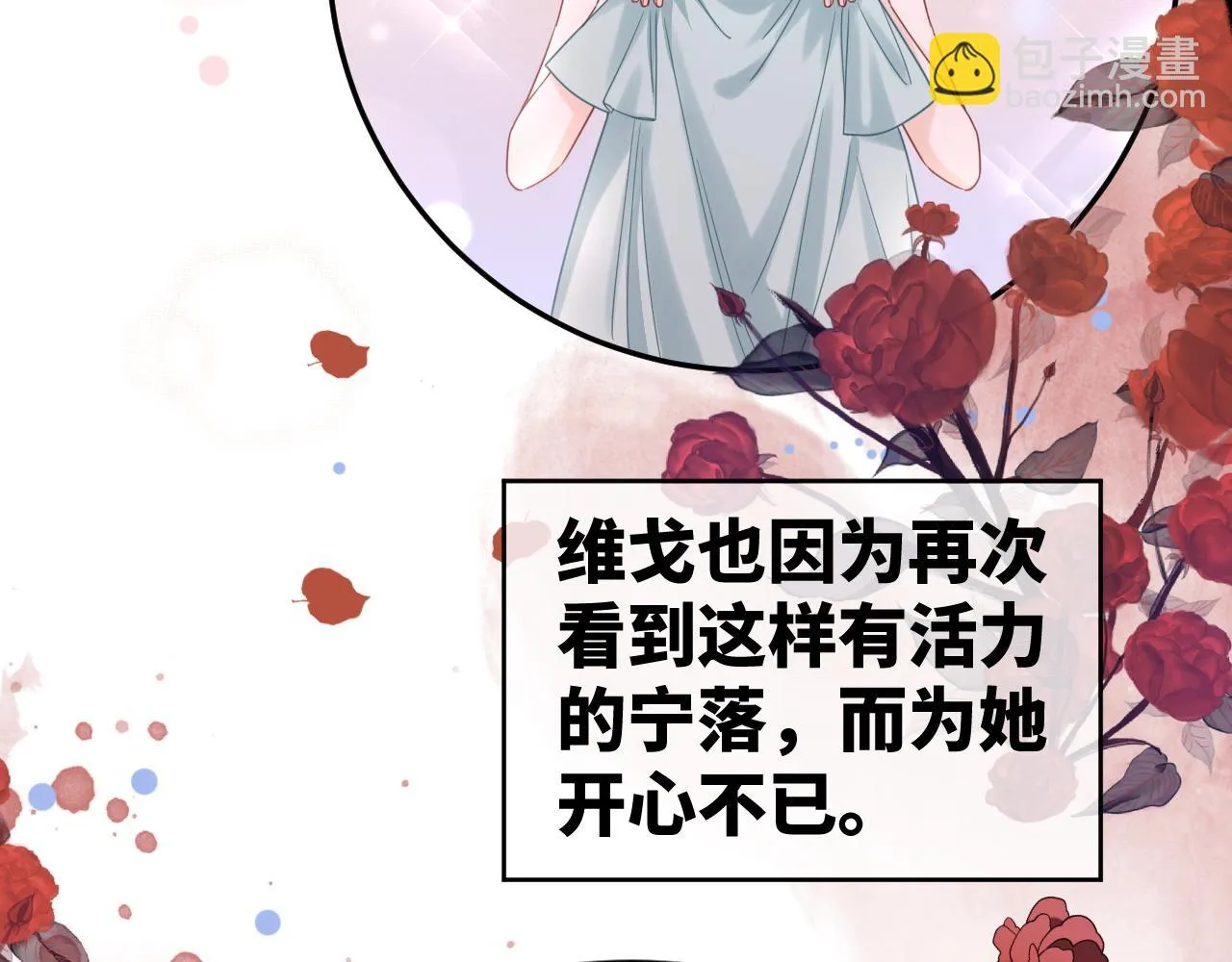 第176话 维戈长眠83