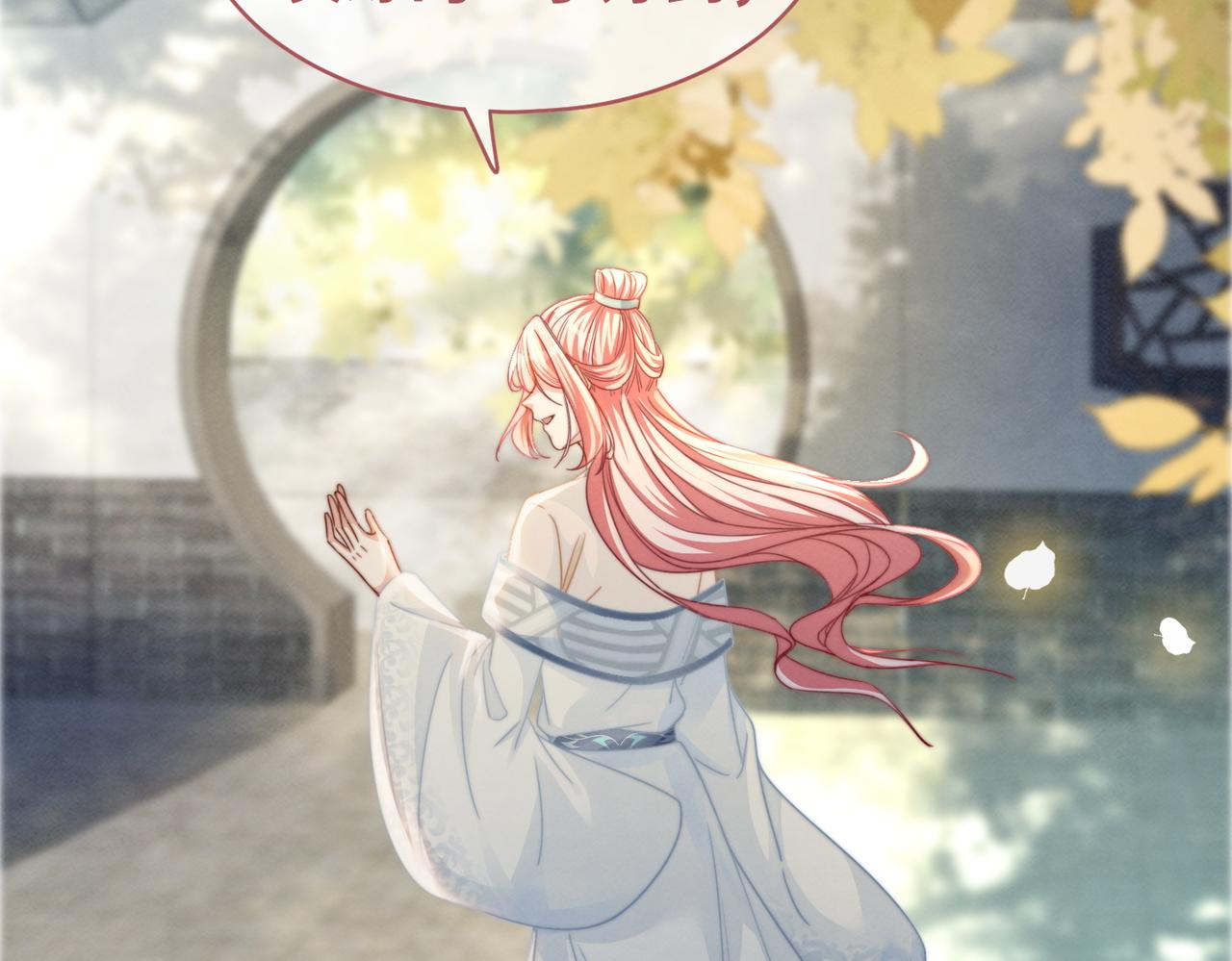 第141话 人设崩塌？64