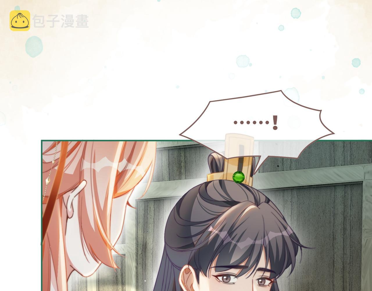 第119话谁是“真影后”40