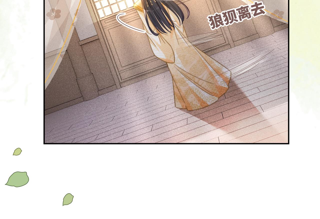第120话叫她皇嫂110