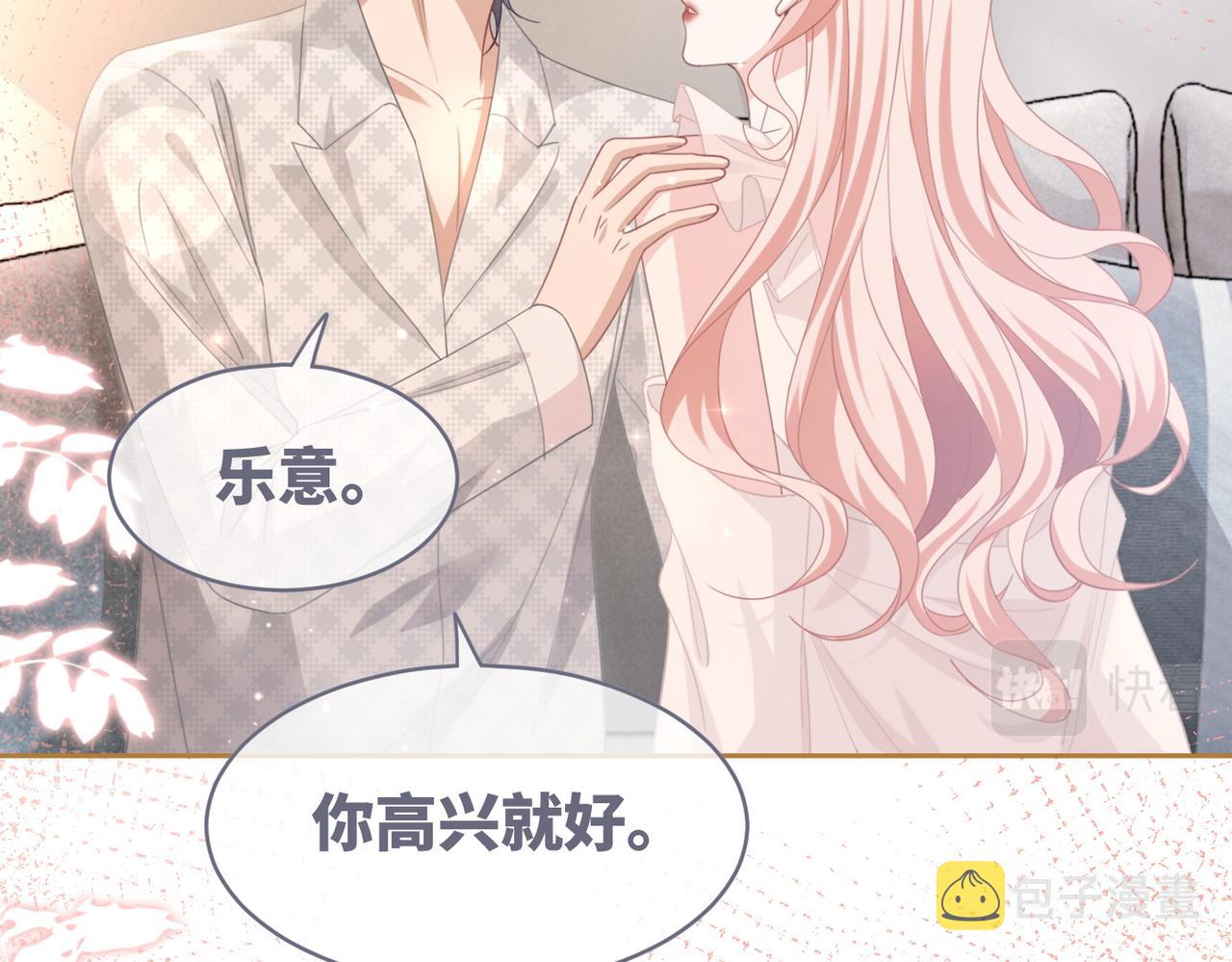 第100话 触及真心71