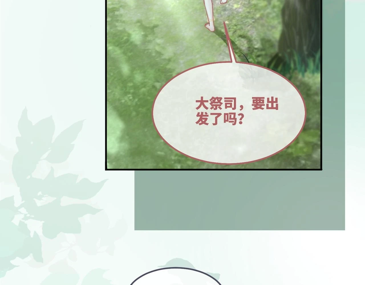 第158话 持续升温~55