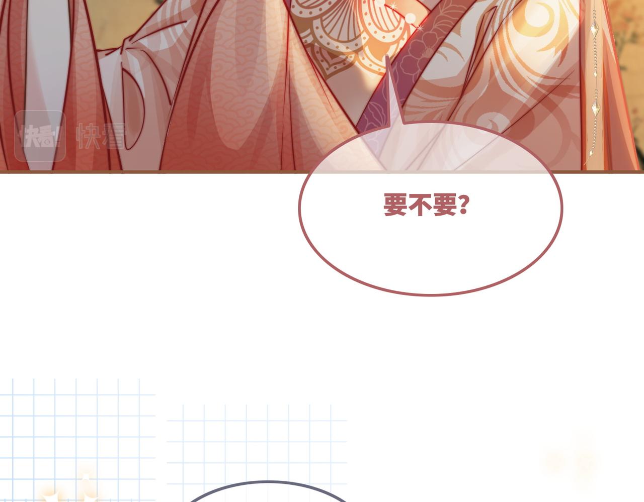 第117话她是我的女人110