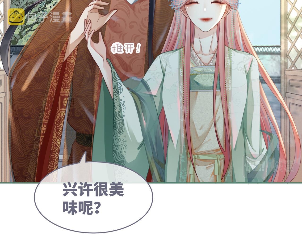 第64话 追妻之旅开始？63