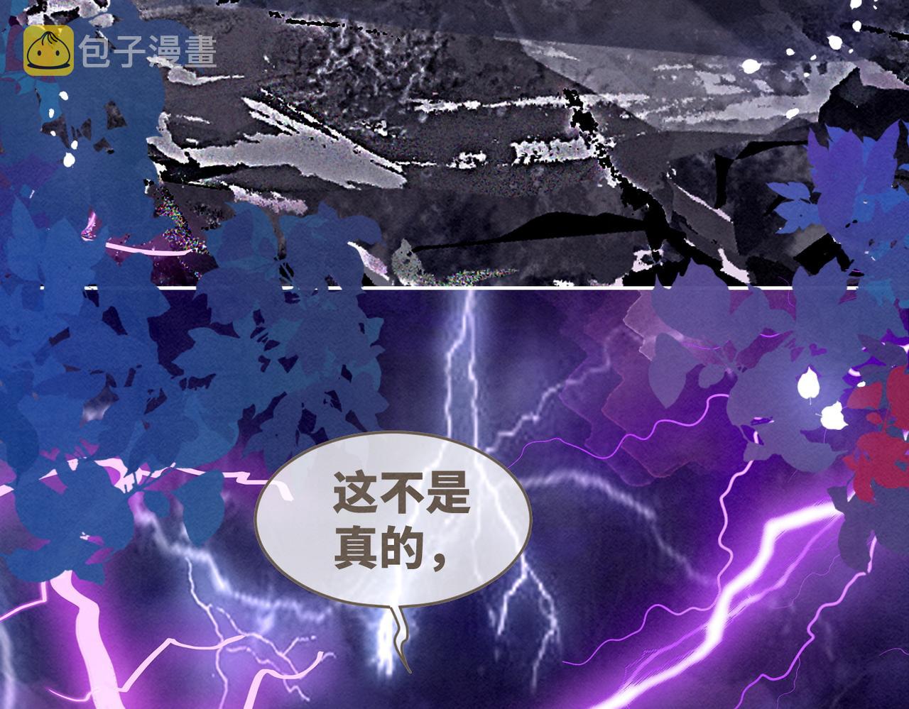 第147话 剧情反转105