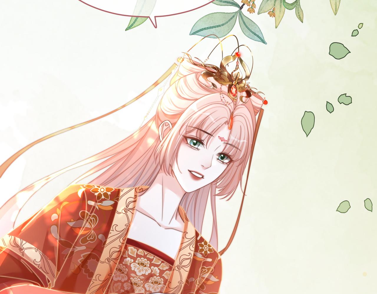 第120话叫她皇嫂84