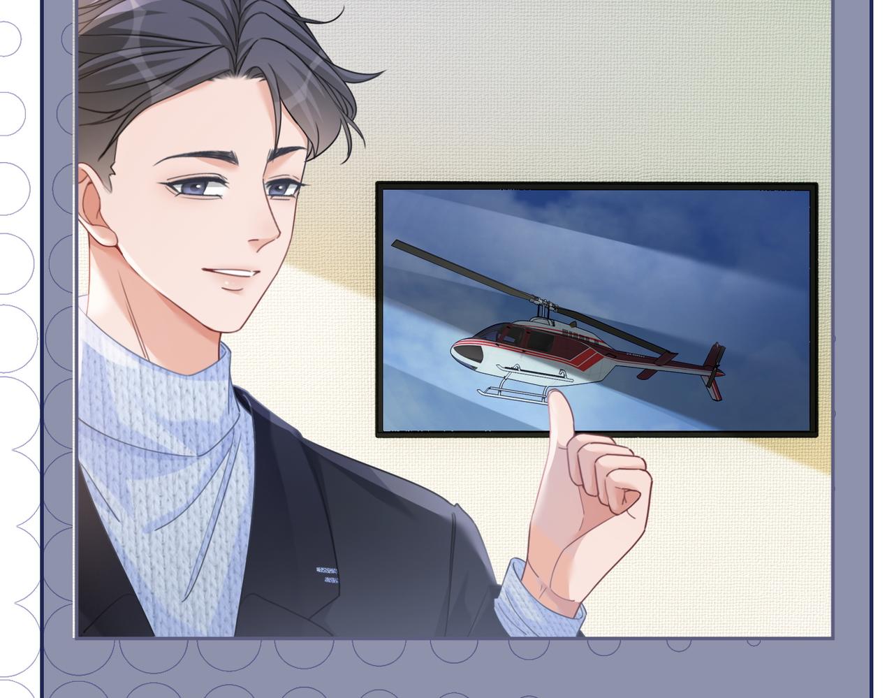 第97话 遭遇杀手？！28