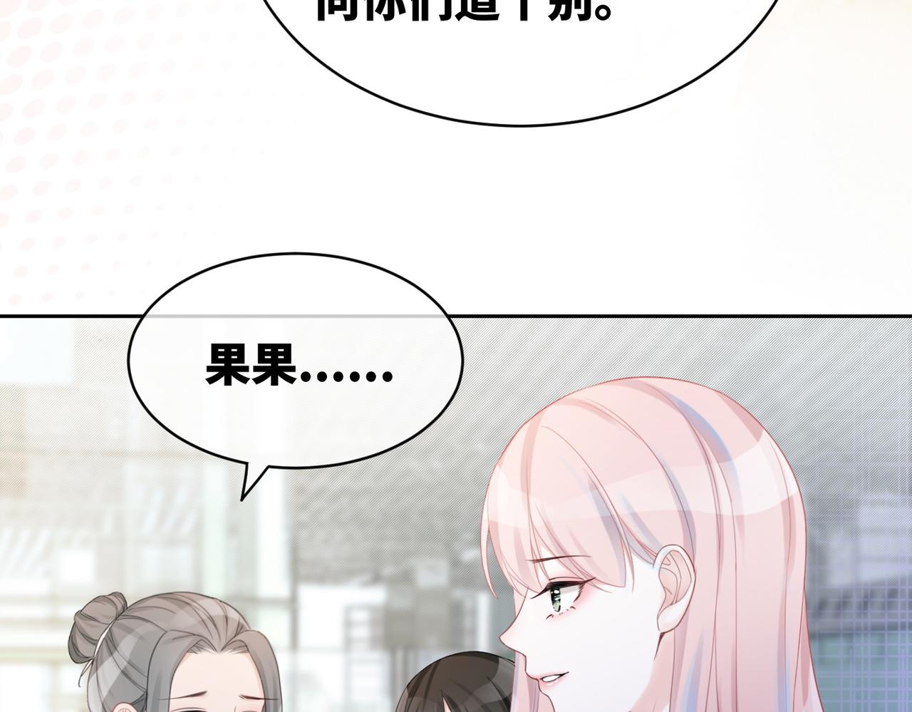 第23话 结婚证21