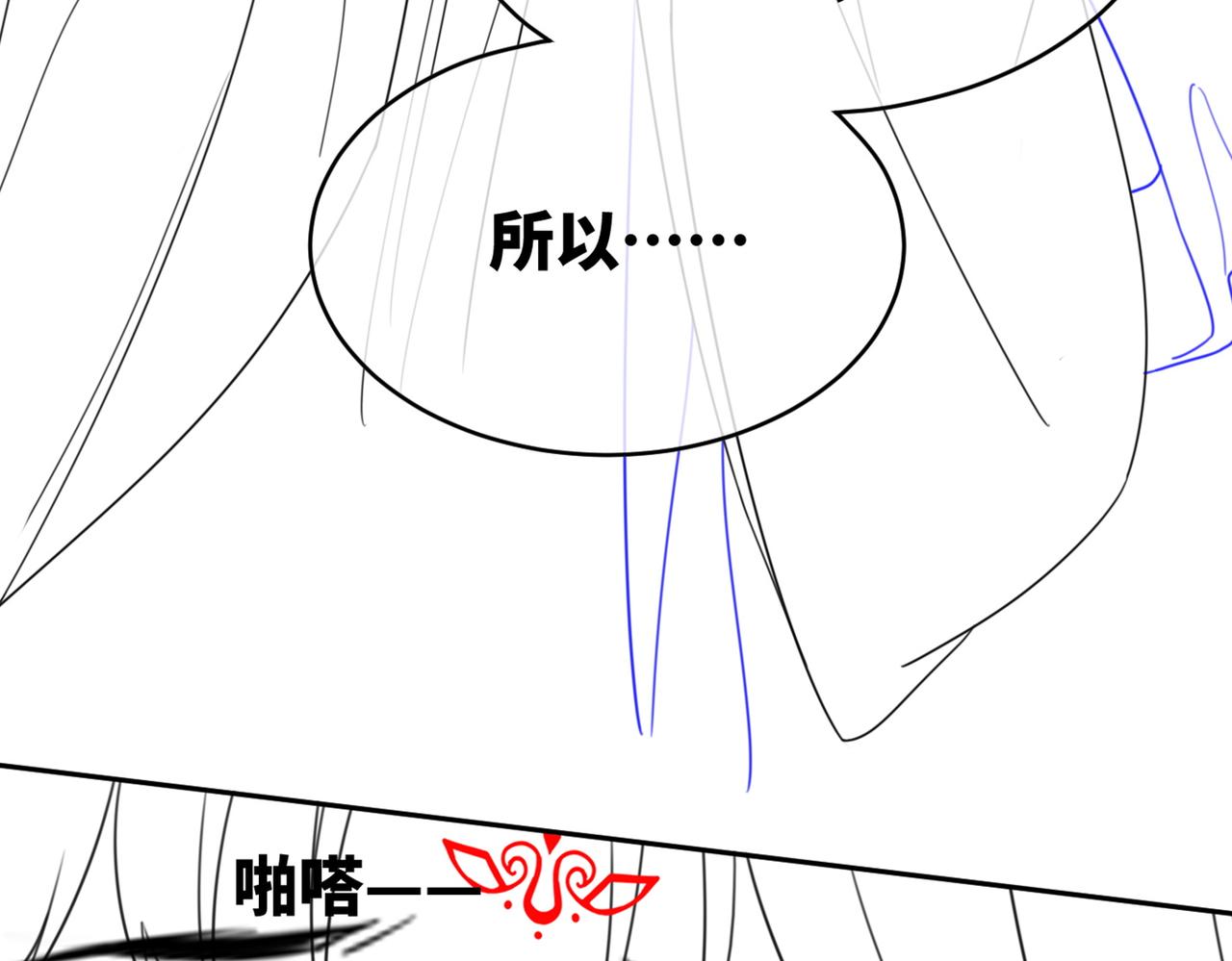 第108话暗自吃醋114