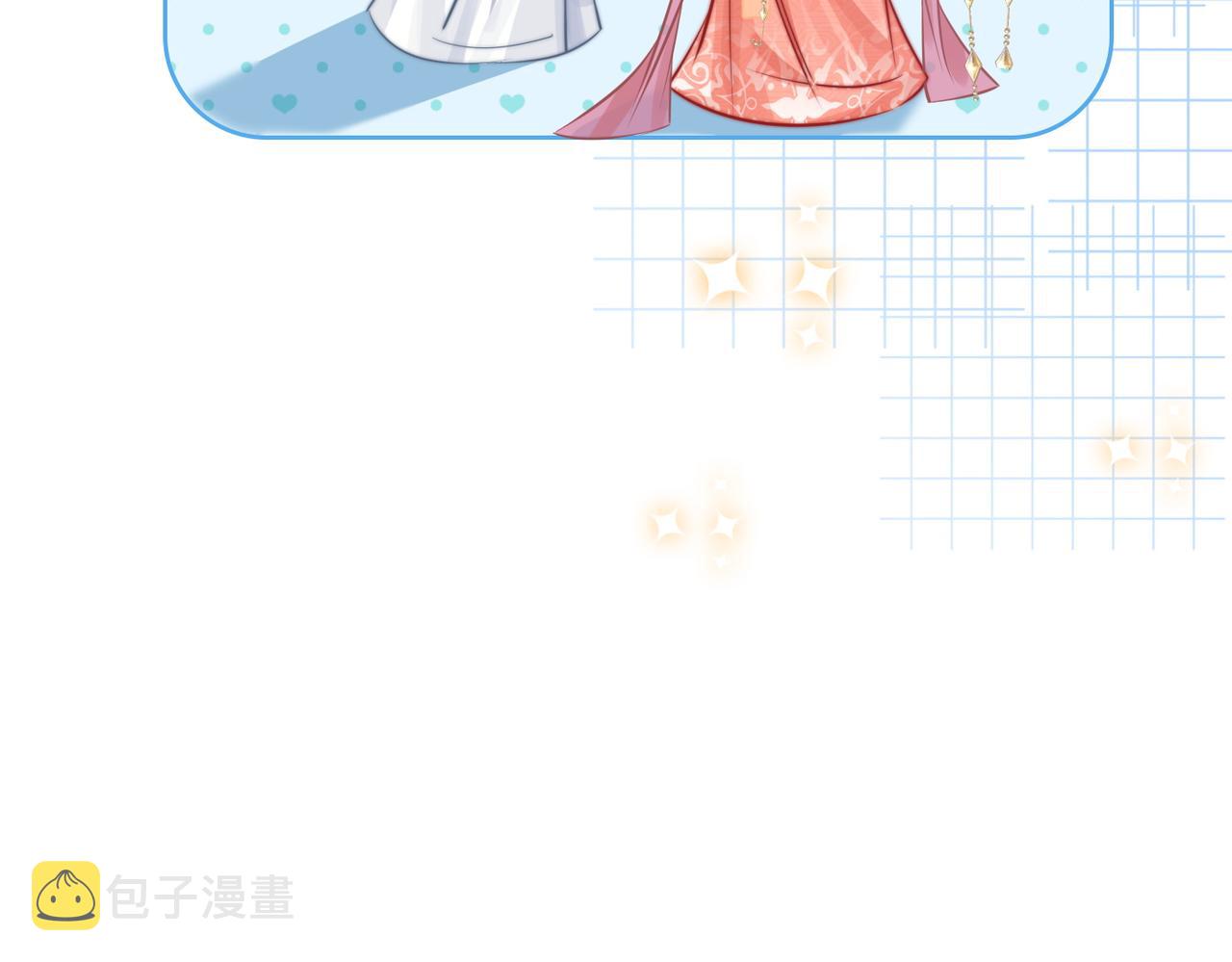 第117话她是我的女人112
