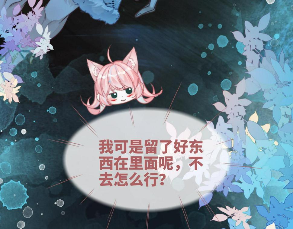 第159话 神秘洞穴75