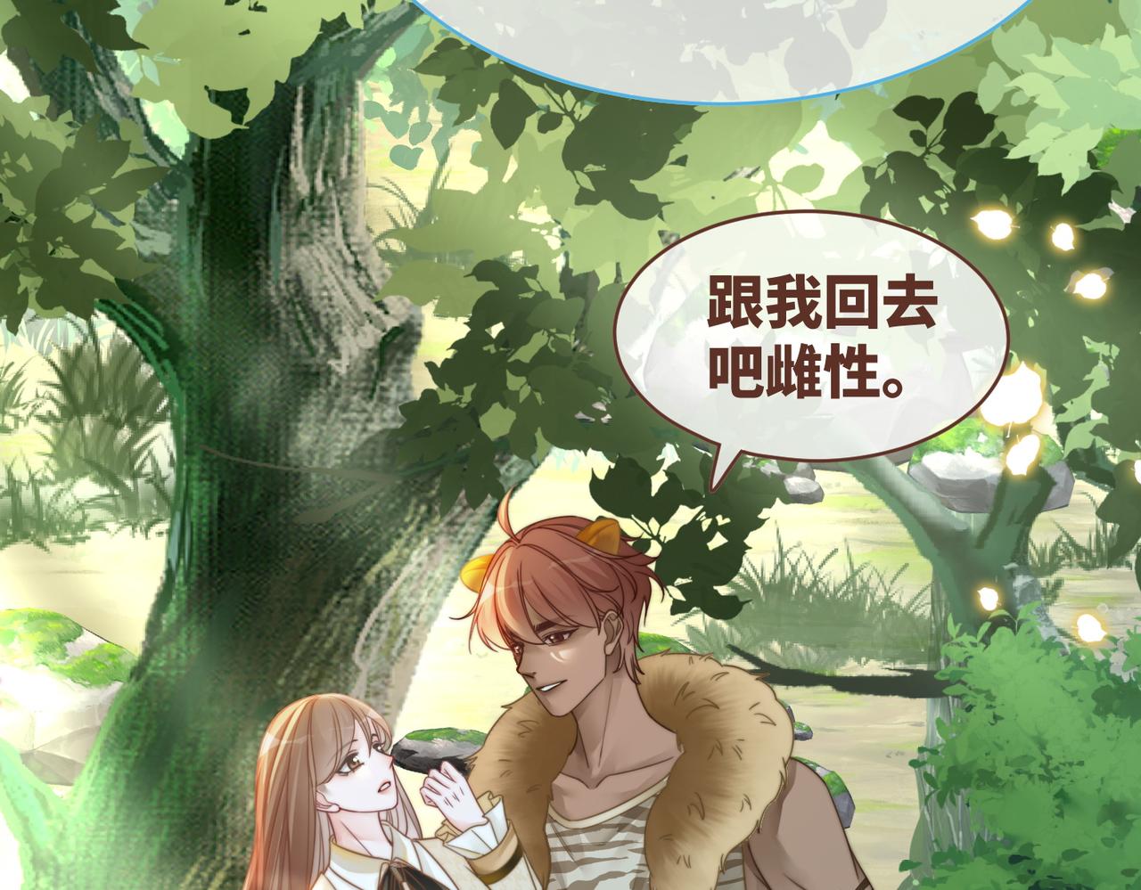 第150话 开启新世界！59