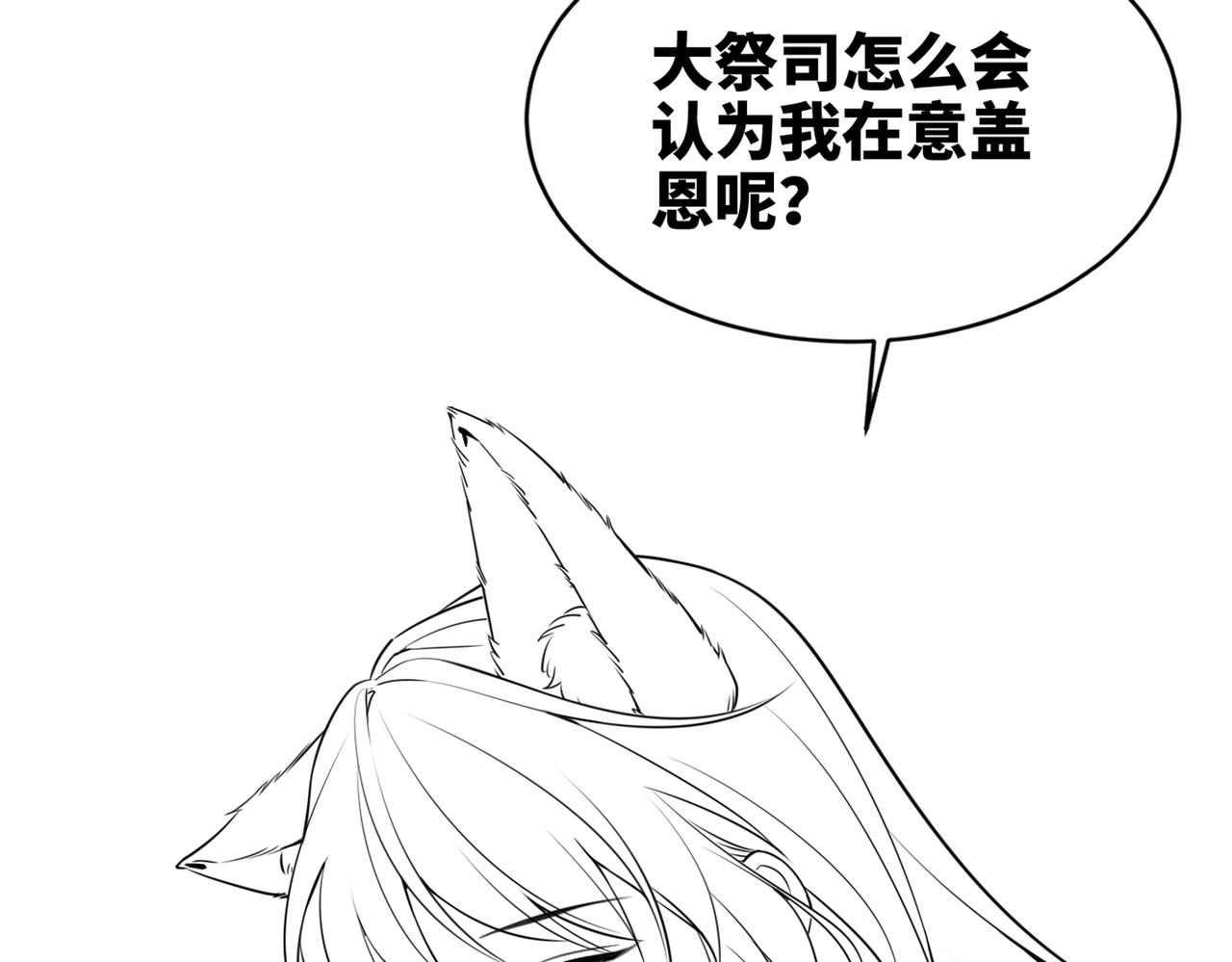 第155话 触动心弦115