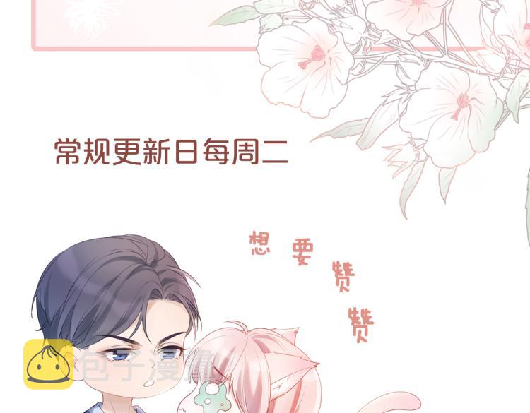 第17话 舍身相救105