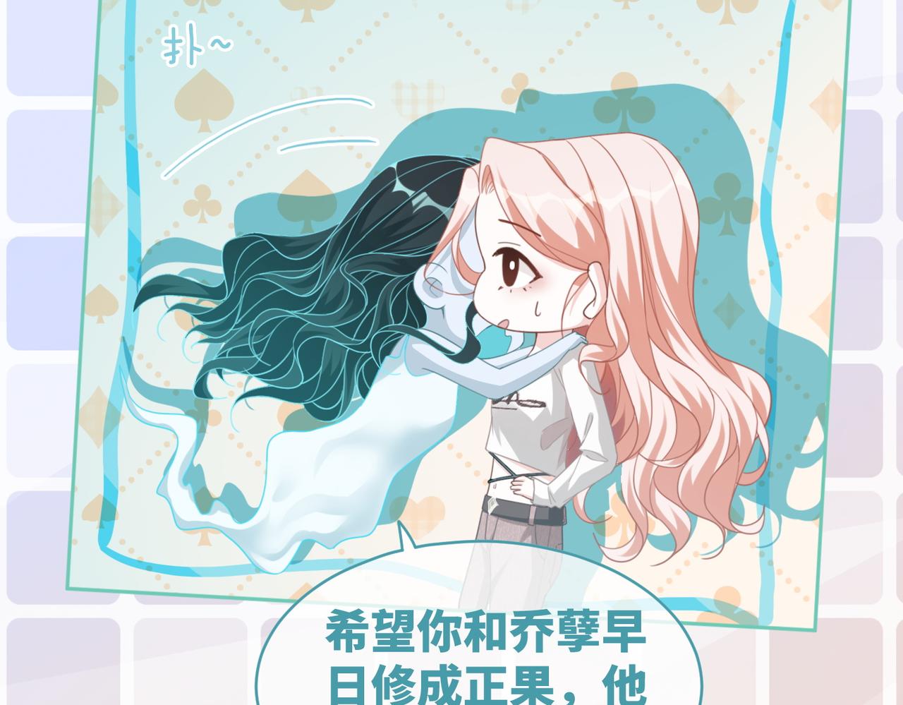 第100话 触及真心19