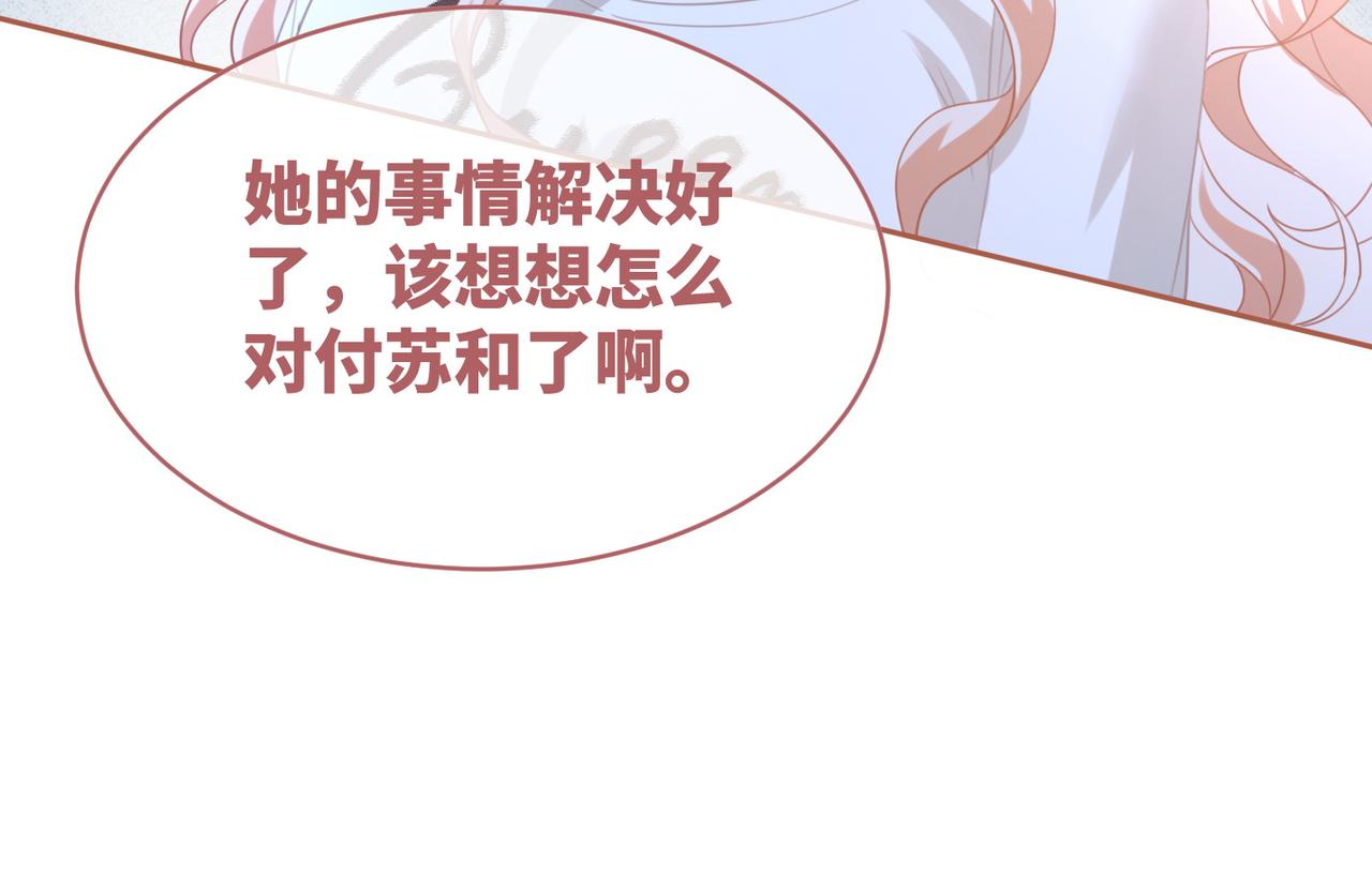 第100话 触及真心30