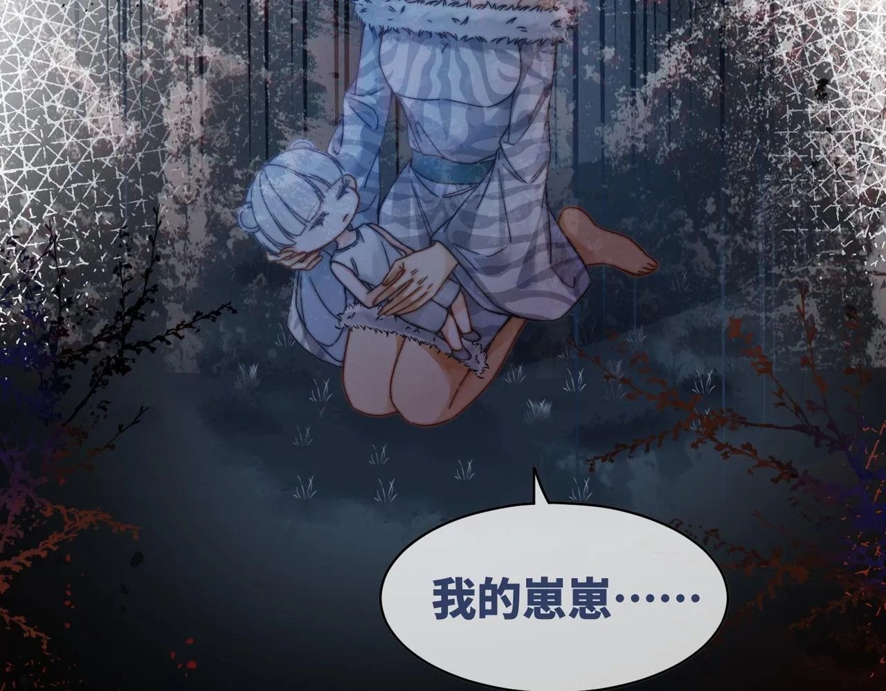 第171话 神秘结界5