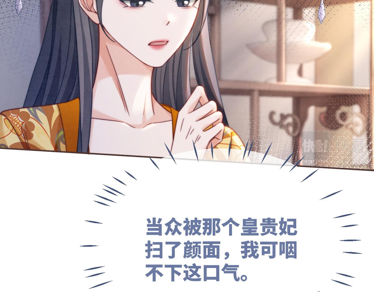第121话 霸气回怼97