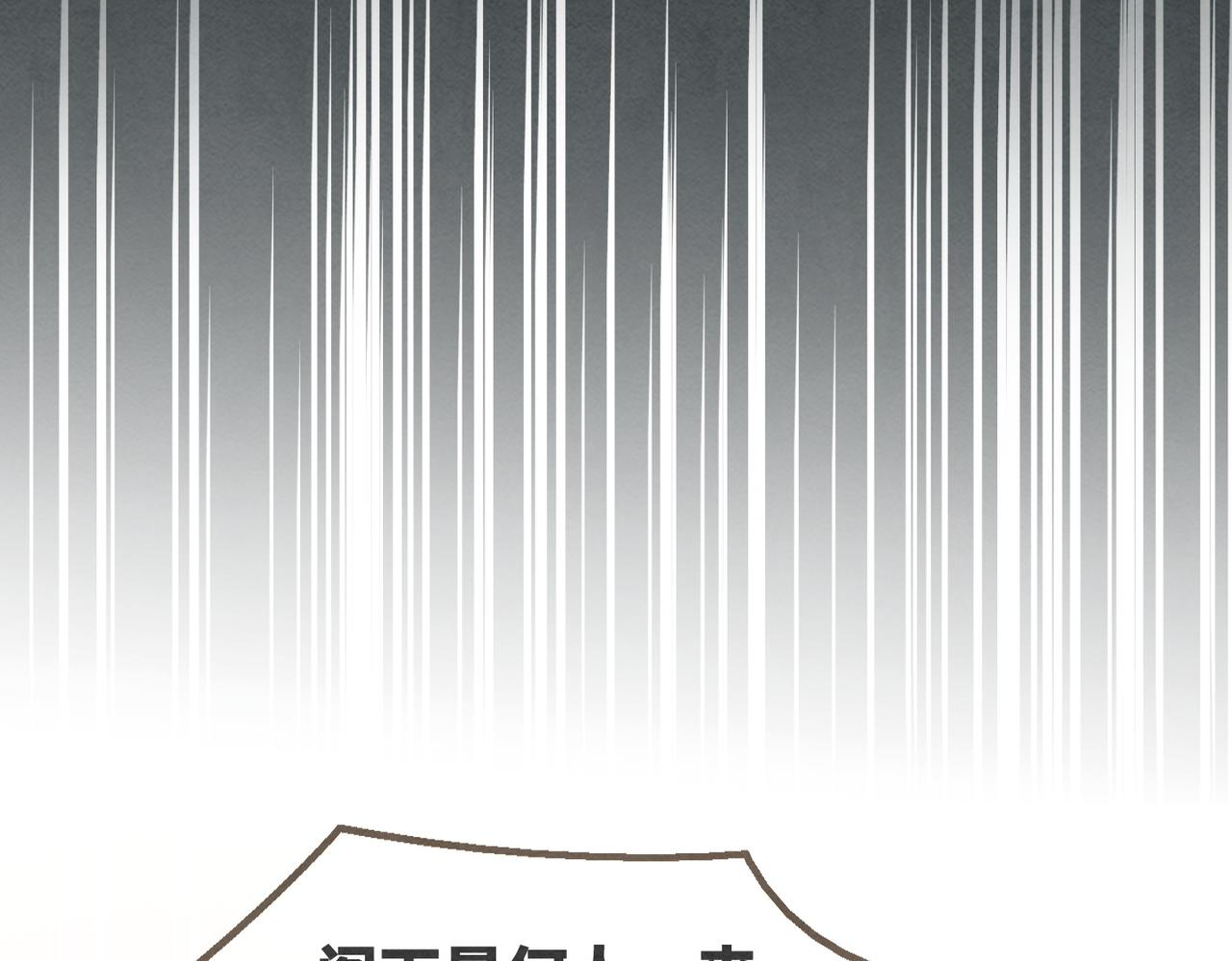 第140话 新纳少年郎43